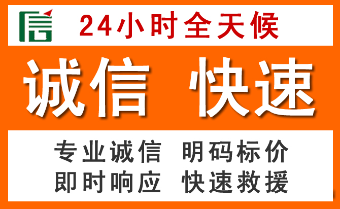 如何制定合理价格策略缓解寿阳道路救援售后压力