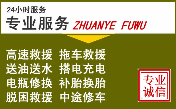 新能源汽车保有量攀升,寿阳道路救援行业未来发展新趋势解析